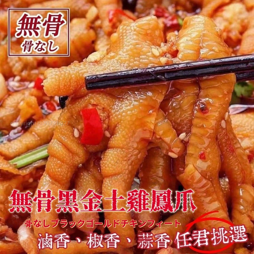 product_50694009_o_6