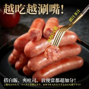 三寶風味香腸 (黑鮪魚香腸、飛魚卵香腸、櫻花蝦香腸 )